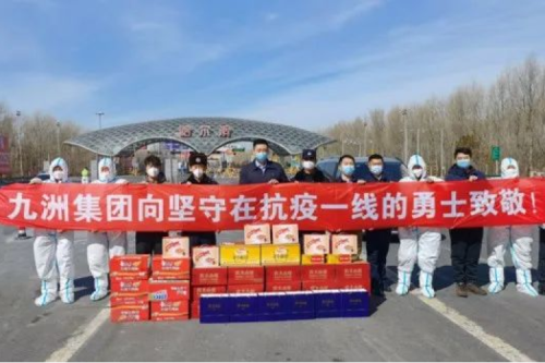 同心抗疫 | 積極響應(yīng)，迅速行動，九洲集團(tuán)慰問各地疫情一線防控人員