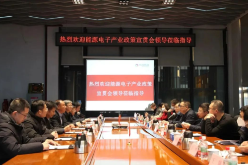 國(guó)家工信部深入九洲集團(tuán)加強(qiáng)政策宣貫，營(yíng)造企業(yè)發(fā)展良好氛圍