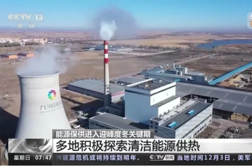 九洲環(huán)能：央視點(diǎn)贊的生物質(zhì)電廠到底有啥不同？