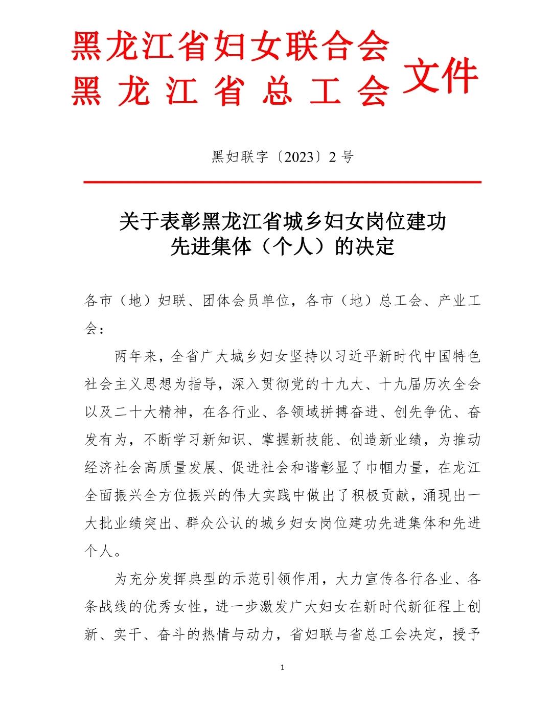 1678339761733855.jpg 1678339761733855.jpg