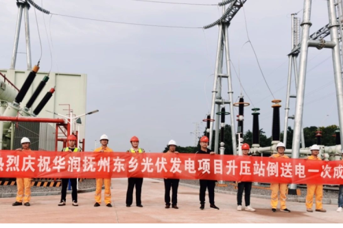 喜報(bào) | 九洲集團(tuán)華潤(rùn)撫州東鄉(xiāng)200MW漁光互補(bǔ)光伏發(fā)電項(xiàng)目220kV升壓站工程并網(wǎng)發(fā)電一次成功！