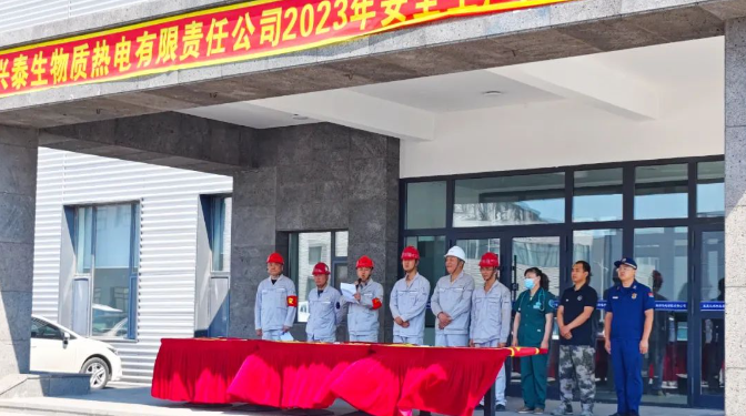 1687922751467562.png 微信截圖_20230628111134.png