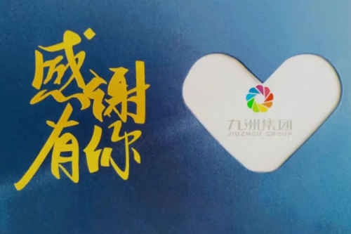 泰來九洲興泰生物質(zhì)電廠用心營(yíng)造溫馨家園，共享員工生日與入職紀(jì)念時(shí)刻！