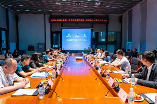 九洲集團(tuán)攜手博實(shí)自動(dòng)化、和光同輝集團(tuán)共筑裝備制造產(chǎn)業(yè)鏈戰(zhàn)略聯(lián)盟