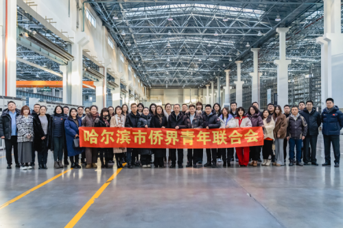 哈爾濱市僑界青年聯(lián)合會走進(jìn)九洲集團(tuán)，共促交流發(fā)展