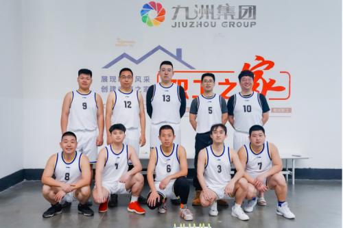 松北區(qū)總工會成功舉辦首屆職工籃球賽 九洲集團勇奪企業(yè)組冠軍