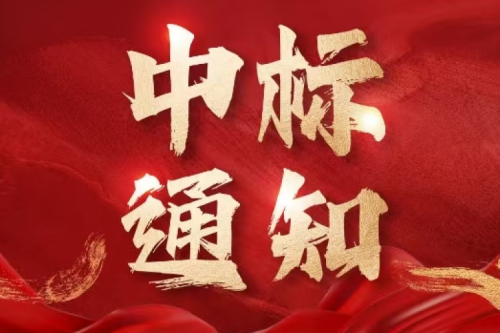 中標喜訊丨九洲集團成功中標可克達拉金海生物科技60萬噸級玉米深加工項目