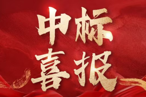 喜報！九洲集團子公司沈陽昊誠電氣斬獲山海關船舶重工雙項訂單 深耕海事裝備電力保障領域